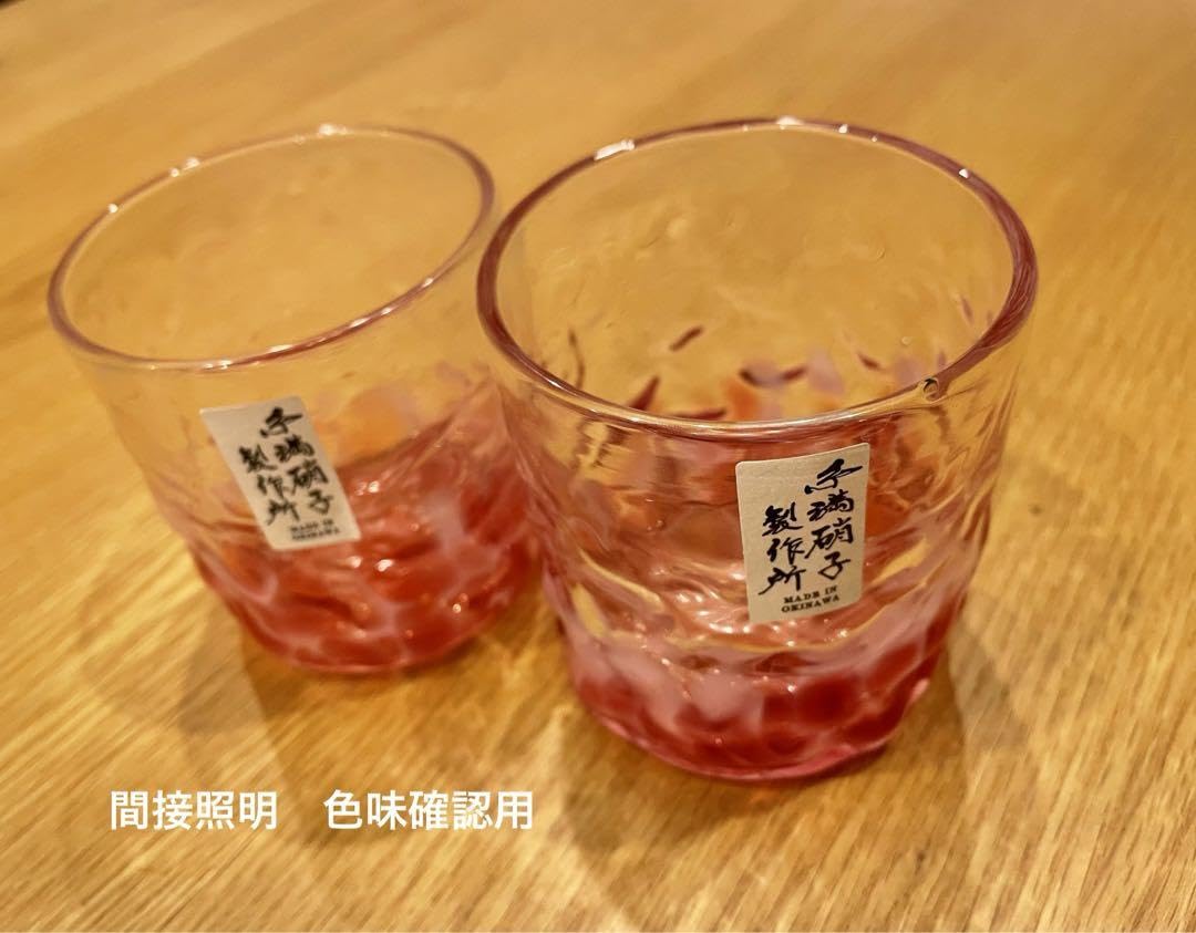 琉球硝子　グラス二個 沖縄 琉球ガラス 光るグラス 2個セット 光る 群星ロンググラス